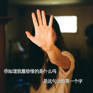 请叫我村草大人