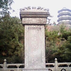 爱书如命