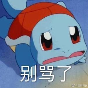 古怪橙