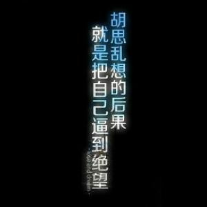 夏半年流
