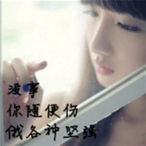 昔落