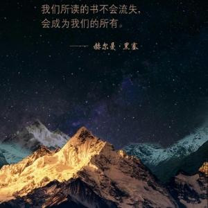 中国人
