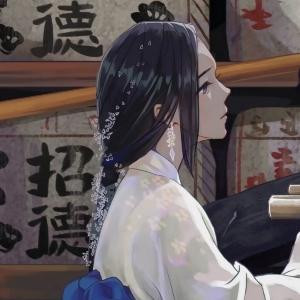 枂玥
