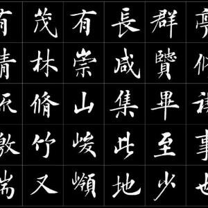 加工厂