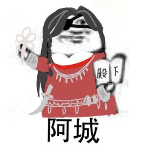简隋英是个憨憨