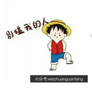 一摸邪恶