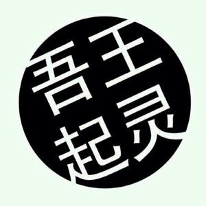 帅到天理难容