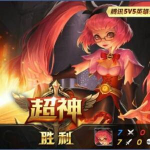 凌厉眸者