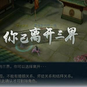 浮世繁华梦一场