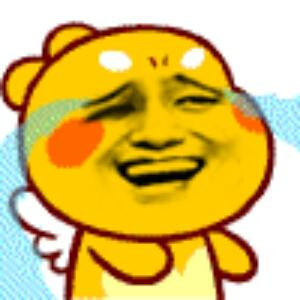 寂寞难耐了