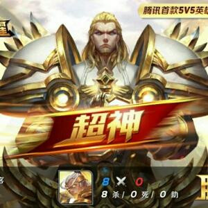 刘海会个好v挂