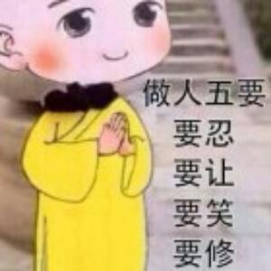 丫头