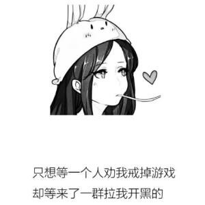 ╰＊傷ㄋの誰疼