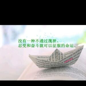 经年为谁弃