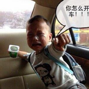 阿华