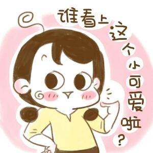 我最阔耐