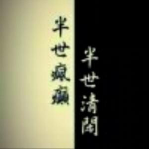 爱Ccc
