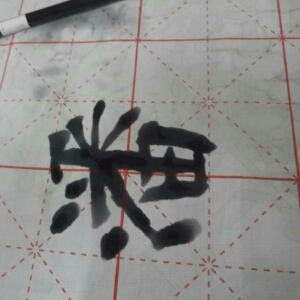繁花落尽