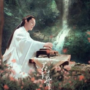 时光研的墨