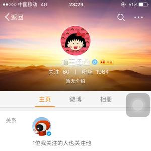 轨迹