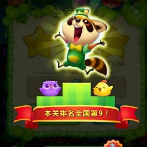 海洋天堂