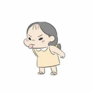 拉