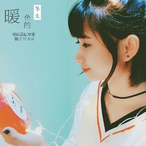 否则