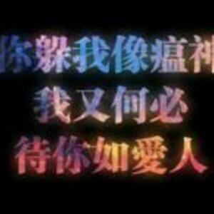 执笔