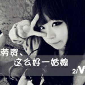 女王