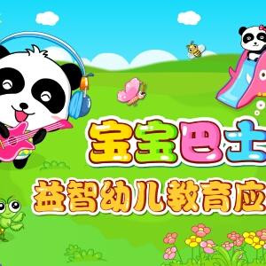 果儿