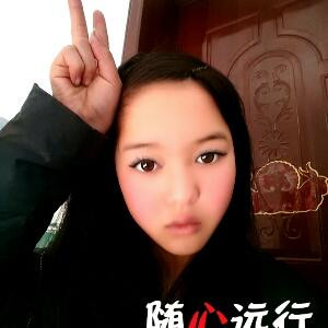 冰凌清雪