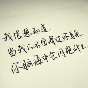 不是你的药
