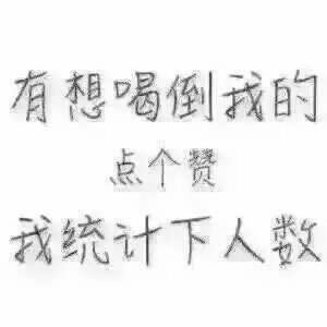 撸撸