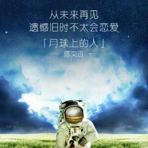 明天