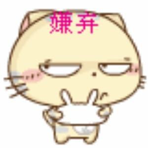 一心