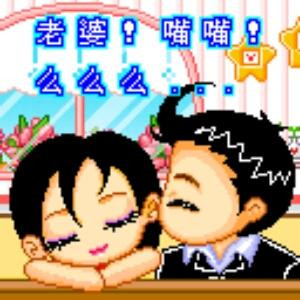 喜欢看有趣的书