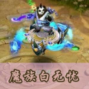 杀戮