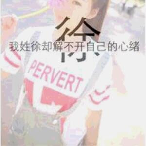 姑凉