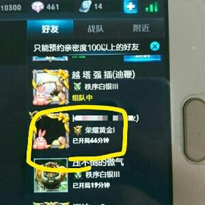 T_T搞事情T_T