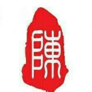 大漠孤狼