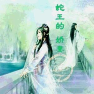 天使的伤心