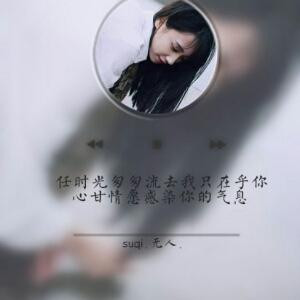 爱你