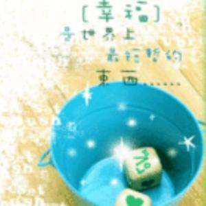 伊伊