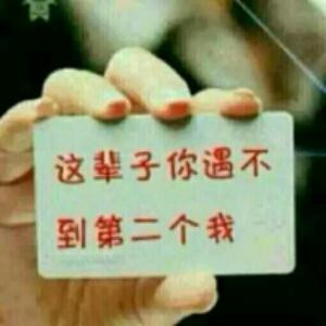 仅此而已