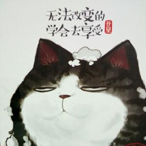 雀凛