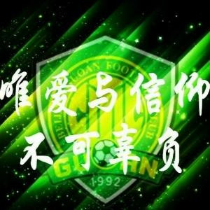 信仰_GuoAn