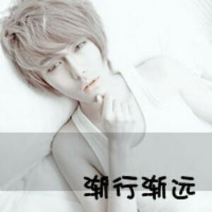 搞笑，为谁：为你