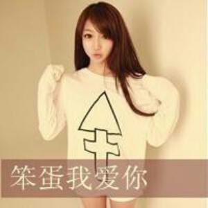 我本浪人