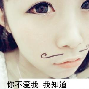 Yangyang