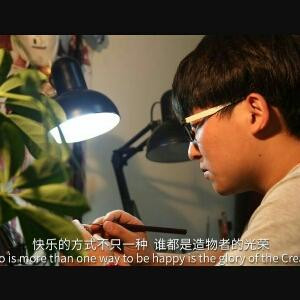 庆林